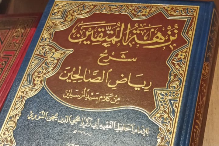 Kitab Nuzhatul Muttaqin